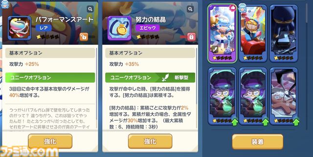 Yostar新作『クッキーラン：冒険の塔』レビュー。ポップな見た目の先に待っていたのは止め時を見失う骨太な3Dアクションだった