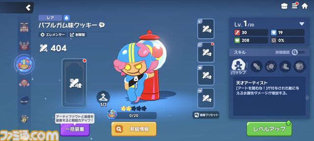 Yostar新作『クッキーラン：冒険の塔』レビュー。ポップな見た目の先に待っていたのは止め時を見失う骨太な3Dアクションだった