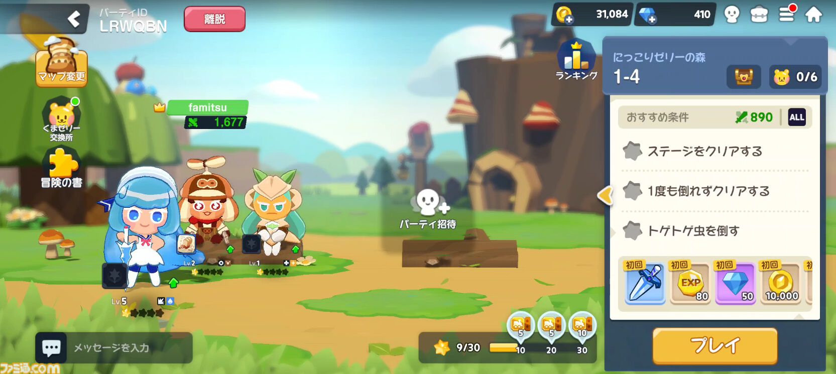 Yostar新作『クッキーラン：冒険の塔』レビュー。ポップな見た目の先に待っていたのは止め時を見失う骨太な3Dアクションだった