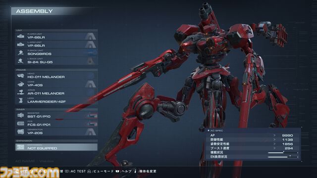 【AC6】『TRPG アーマード・コア6』は操作難度が低いからアクションが苦手でも大丈夫！ 300以上のほぼ全パーツで愛機を組む喜びと緊張感の共演【体験リポート】
