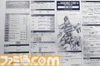 【AC6】『TRPG アーマード・コア6』は操作難度が低いからアクションが苦手でも大丈夫！ 300以上のほぼ全パーツで愛機を組む喜びと緊張感の共演【体験リポート】