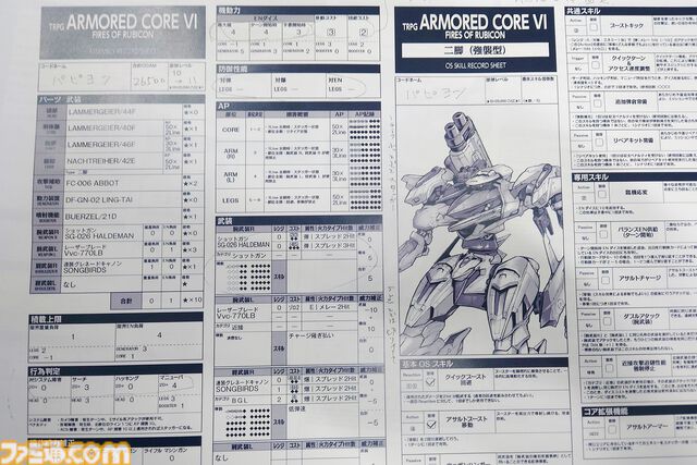 【AC6】『TRPG アーマード・コア6』は操作難度が低いからアクションが苦手でも大丈夫！ 300以上のほぼ全パーツで愛機を組む喜びと緊張感の共演【体験リポート】
