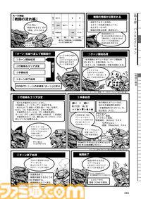 【AC6】『TRPG アーマード・コア6』は操作難度が低いからアクションが苦手でも大丈夫！ 300以上のほぼ全パーツで愛機を組む喜びと緊張感の共演【体験リポート】