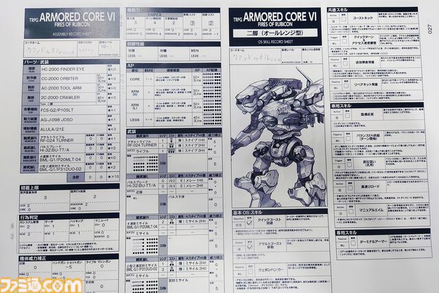 【AC6】『TRPG アーマード・コア6』は操作難度が低いからアクションが苦手でも大丈夫！ 300以上のほぼ全パーツで愛機を組む喜びと緊張感の共演【体験リポート】