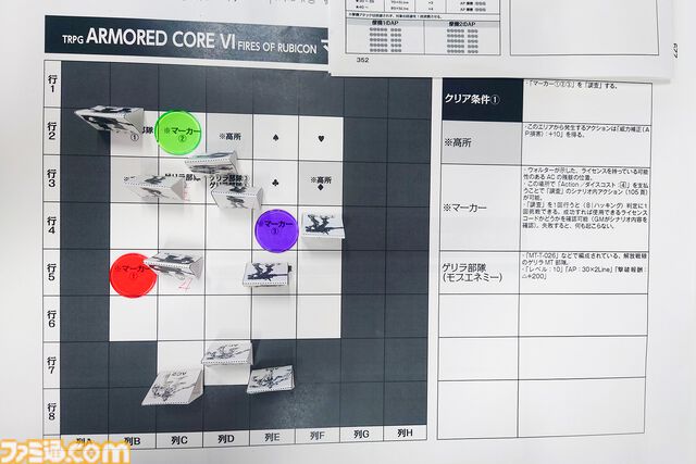 【AC6】『TRPG アーマード・コア6』は操作難度が低いからアクションが苦手でも大丈夫！ 300以上のほぼ全パーツで愛機を組む喜びと緊張感の共演【体験リポート】