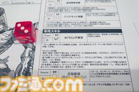 【AC6】『TRPG アーマード・コア6』は操作難度が低いからアクションが苦手でも大丈夫！ 300以上のほぼ全パーツで愛機を組む喜びと緊張感の共演【体験リポート】