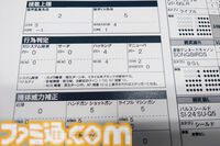 【AC6】『TRPG アーマード・コア6』は操作難度が低いからアクションが苦手でも大丈夫！ 300以上のほぼ全パーツで愛機を組む喜びと緊張感の共演【体験リポート】