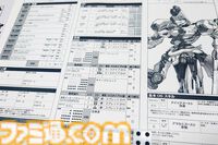 【AC6】『TRPG アーマード・コア6』は操作難度が低いからアクションが苦手でも大丈夫！ 300以上のほぼ全パーツで愛機を組む喜びと緊張感の共演【体験リポート】