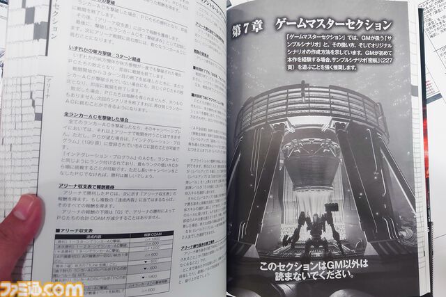 【AC6】『TRPG アーマード・コア6』は操作難度が低いからアクションが苦手でも大丈夫！ 300以上のほぼ全パーツで愛機を組む喜びと緊張感の共演【体験リポート】