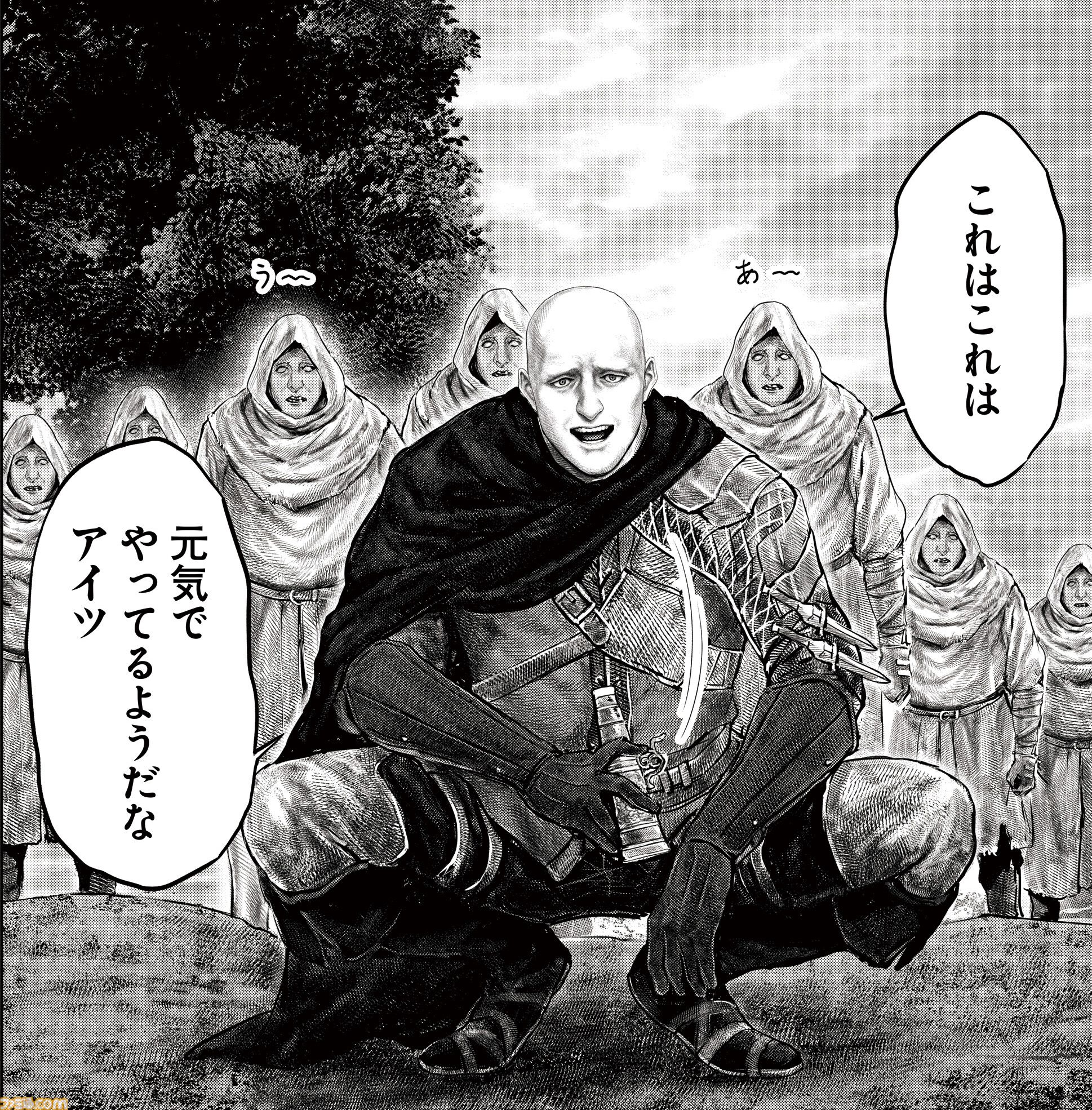 ギャグ漫画『ELDEN RING 黄金樹への道』第58話公開。ミリセントたちと合流して断崖を抜けた褪夫を待つものは……？