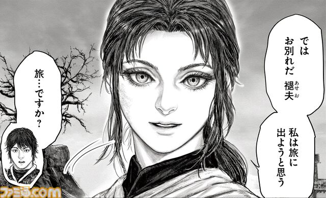 ギャグ漫画『ELDEN RING 黄金樹への道』第58話公開。ミリセントたちと合流して断崖を抜けた褪夫を待つものは……？