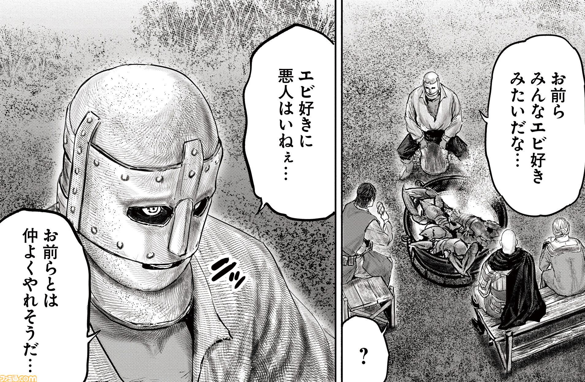 ギャグ漫画『ELDEN RING 黄金樹への道』第58話公開。ミリセントたちと合流して断崖を抜けた褪夫を待つものは……？