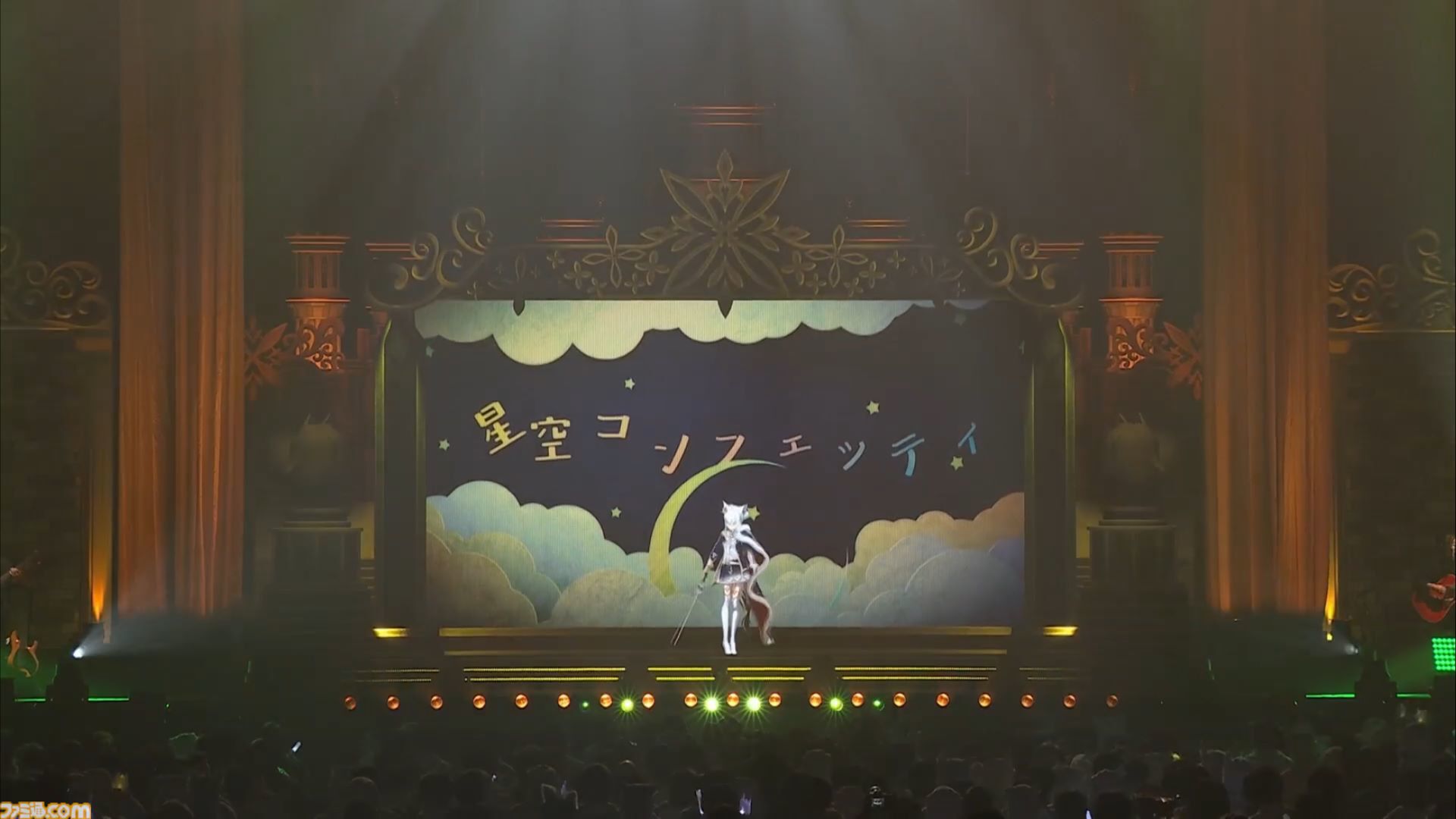 白上フブキ、フブキングダムの王によるソロライブは愛と笑顔の星座で溢れる。ファンと仲間を大切に想う“一番星”は世界一の輝きを魅せた。フブキ「Best wishes, “すこん部”！」