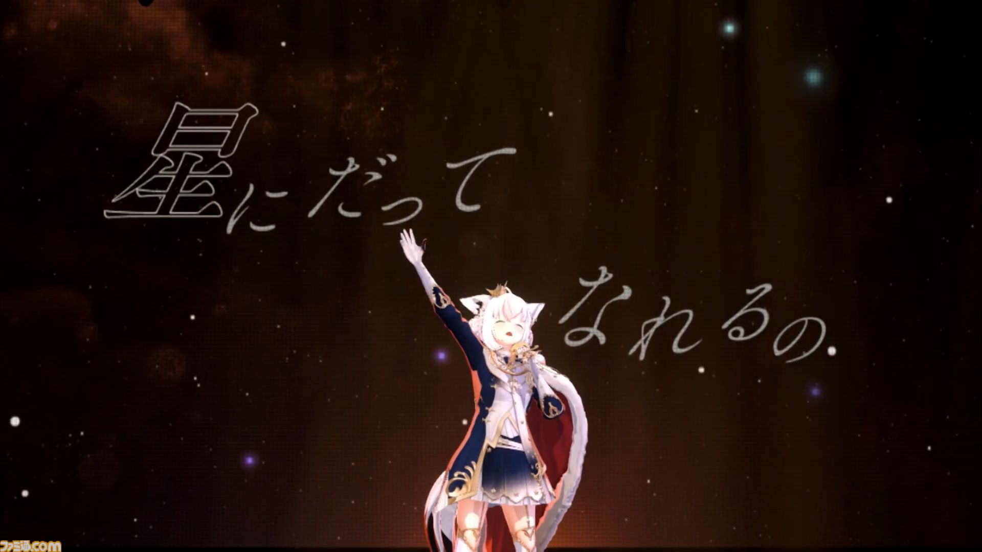 白上フブキ、フブキングダムの王によるソロライブは愛と笑顔の星座で溢れる。ファンと仲間を大切に想う“一番星”は世界一の輝きを魅せた。フブキ「Best wishes, “すこん部”！」
