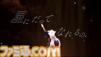 白上フブキ、フブキングダムの王によるソロライブは愛と笑顔の星座で溢れる。ファンと仲間を大切に想う“一番星”は世界一の輝きを魅せた。フブキ「Best wishes, “すこん部”！」