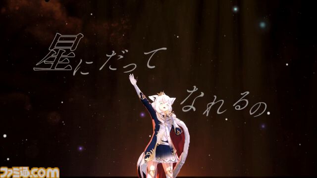 白上フブキ、フブキングダムの王によるソロライブは愛と笑顔の星座で溢れる。ファンと仲間を大切に想う“一番星”は世界一の輝きを魅せた。フブキ「Best wishes, “すこん部”！」