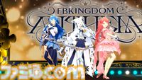 白上フブキ、フブキングダムの王によるソロライブは愛と笑顔の星座で溢れる。ファンと仲間を大切に想う“一番星”は世界一の輝きを魅せた。フブキ「Best wishes, “すこん部”！」
