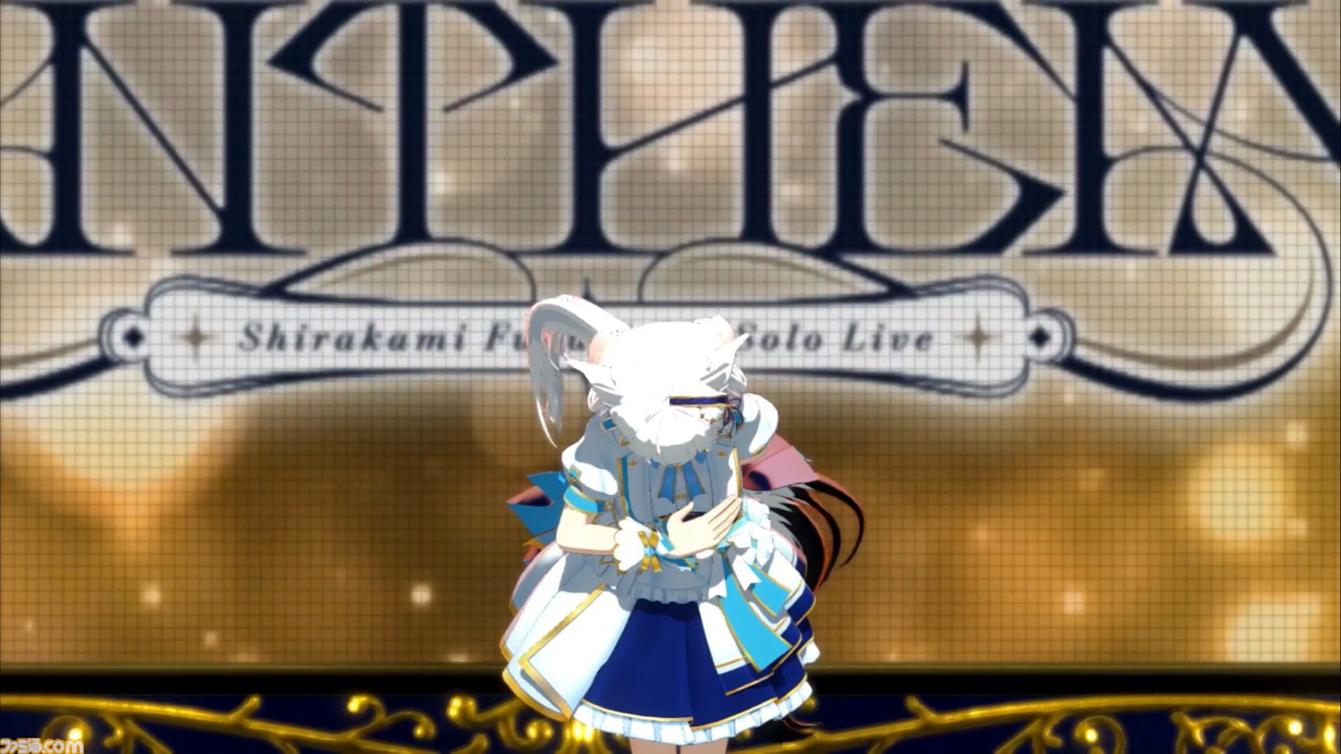 白上フブキ、フブキングダムの王によるソロライブは愛と笑顔の