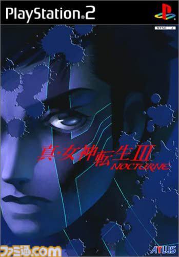 真・女神転生3 ノクターン』が発売された日。シリーズ屈指の人気主人公