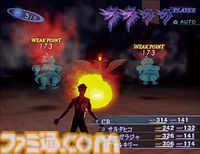 『真・女神転生3 ノクターン』が発売された日。シリーズ屈指の人気主人公“人修羅”が登場。“プレスターンバトル”はアトラスを代表するシステムに【今日は何の日？】