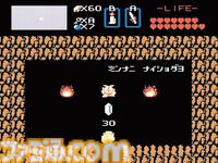 ファミコン ディスクシステムが発売された日。500円の書き換えサービスが安価で便利だった。ローンチタイトルの目玉は『ゼルダの伝説』【今日は何の日？】