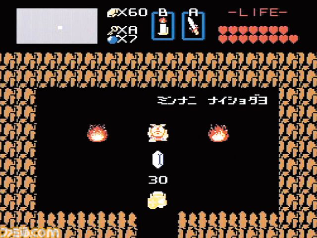 ファミコン ディスクシステムが発売された日。500円の書き換えサービスが安価で便利だった。ローンチタイトルの目玉は『ゼルダの伝説』【今日は何の日？】