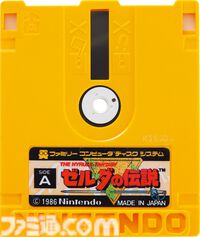 ファミコン ディスクシステムが発売された日。500円の書き換えサービスが安価で便利だった。ローンチタイトルの目玉は『ゼルダの伝説』【今日は何の日？】