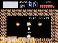 初代『ゼルダの伝説』が発売された日。全世界で高い評価を受けて愛される任天堂を代表する名作シリーズはディスクシステムから始まった【今日は何の日？】
