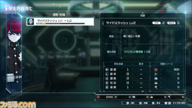 『ハンドレッドライン』は小高和剛氏＆打越鋼太郎氏の予測不能シナリオだけでなく、シミュレーションRPGパートも骨太。体験版だけで心が揺さぶられる！【ネタバレ注意】