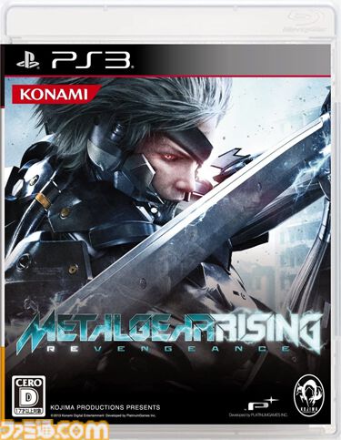 PS3『メタルギア ライジング リベンジェンス』が発売された日。“自由斬
