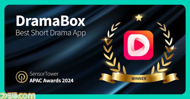 『学マス』『ポケポケ』『鳴潮』などがベストモバイルゲーム2024を受賞。APAC地域パブリッシャーのアプリを称える“Sensor Tower APAC Awards 2024”にて