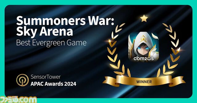 『学マス』『ポケポケ』『鳴潮』などがベストモバイルゲーム2024を受賞。APAC地域パブリッシャーのアプリを称える“Sensor Tower APAC Awards 2024”にて
