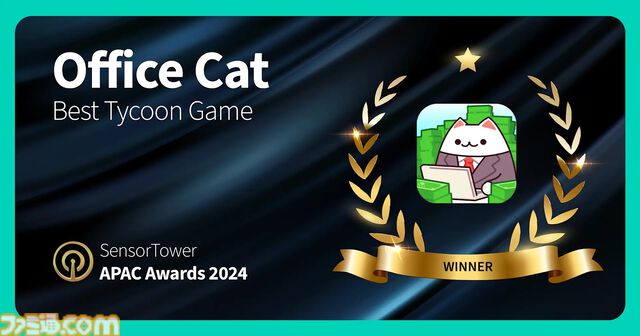 『学マス』『ポケポケ』『鳴潮』などがベストモバイルゲーム2024を受賞。APAC地域パブリッシャーのアプリを称える“Sensor Tower APAC Awards 2024”にて
