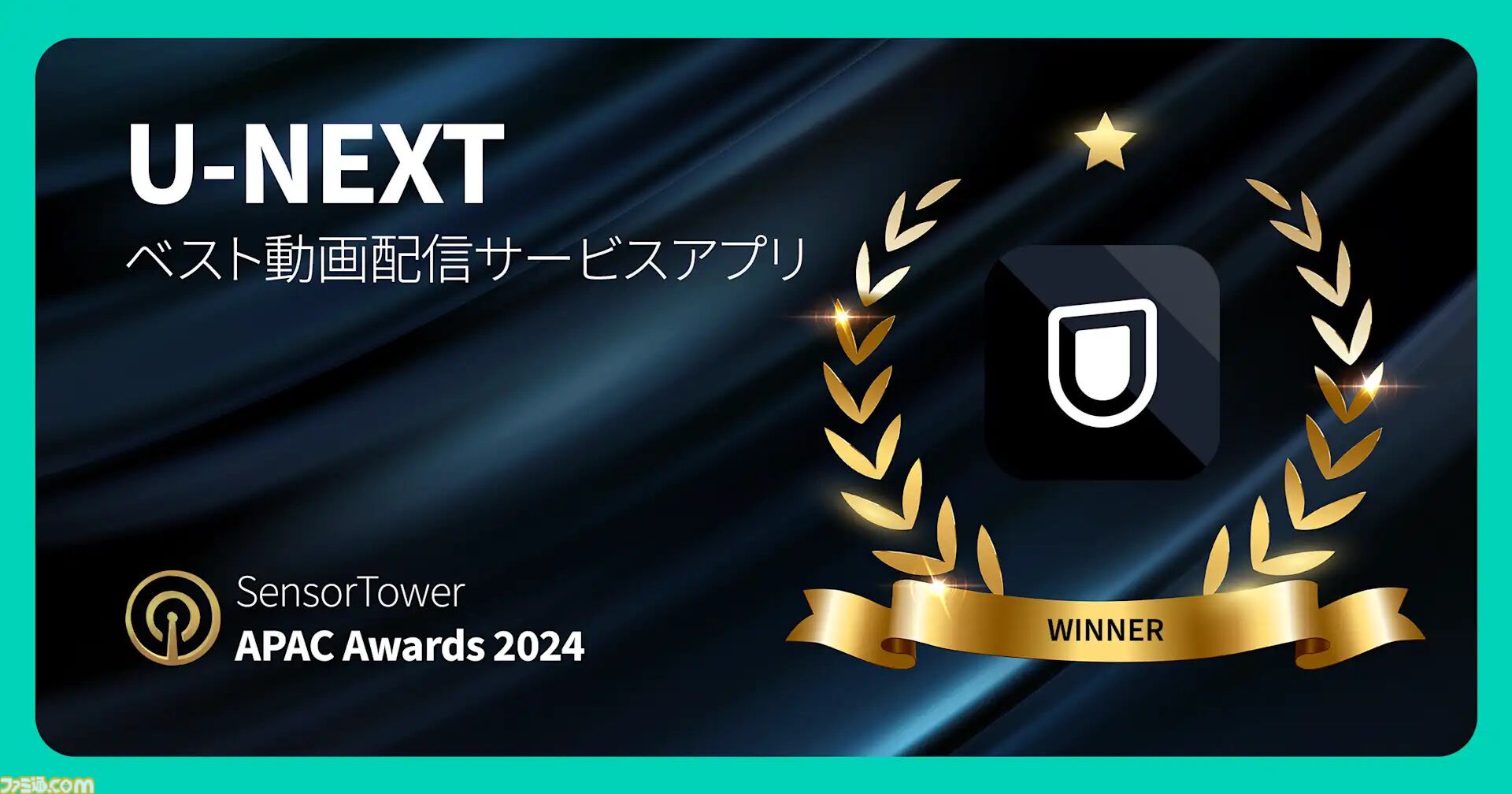『学マス』『ポケポケ』『鳴潮』などがベストモバイルゲーム2024を受賞。APAC地域パブリッシャーのアプリを称える“Sensor Tower APAC Awards 2024”にて