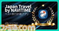 『学マス』『ポケポケ』『鳴潮』などがベストモバイルゲーム2024を受賞。APAC地域パブリッシャーのアプリを称える“Sensor Tower APAC Awards 2024”にて