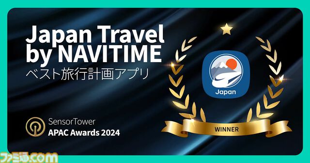 『学マス』『ポケポケ』『鳴潮』などがベストモバイルゲーム2024を受賞。APAC地域パブリッシャーのアプリを称える“Sensor Tower APAC Awards 2024”にて