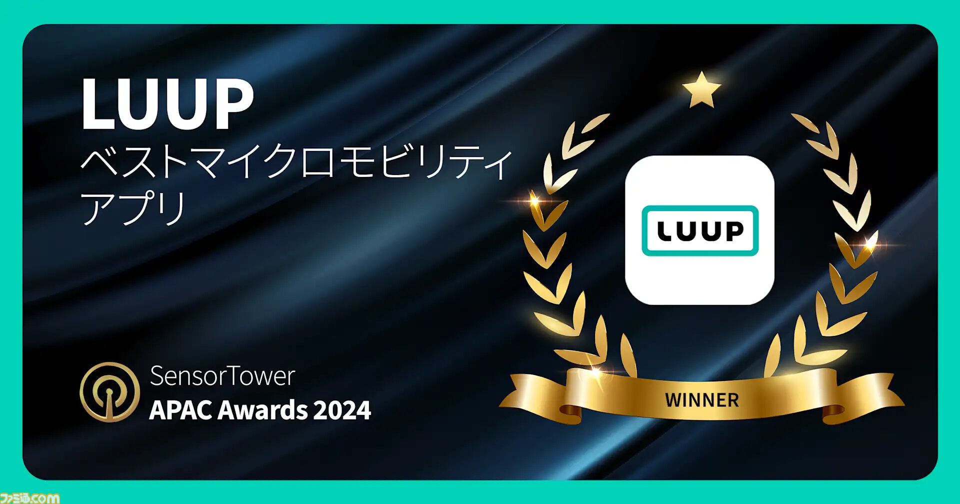 『学マス』『ポケポケ』『鳴潮』などがベストモバイルゲーム2024を受賞。APAC地域パブリッシャーのアプリを称える“Sensor Tower APAC Awards 2024”にて