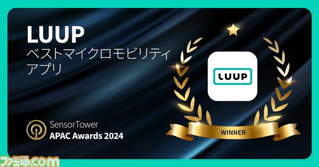 『学マス』『ポケポケ』『鳴潮』などがベストモバイルゲーム2024を受賞。APAC地域パブリッシャーのアプリを称える“Sensor Tower APAC Awards 2024”にて