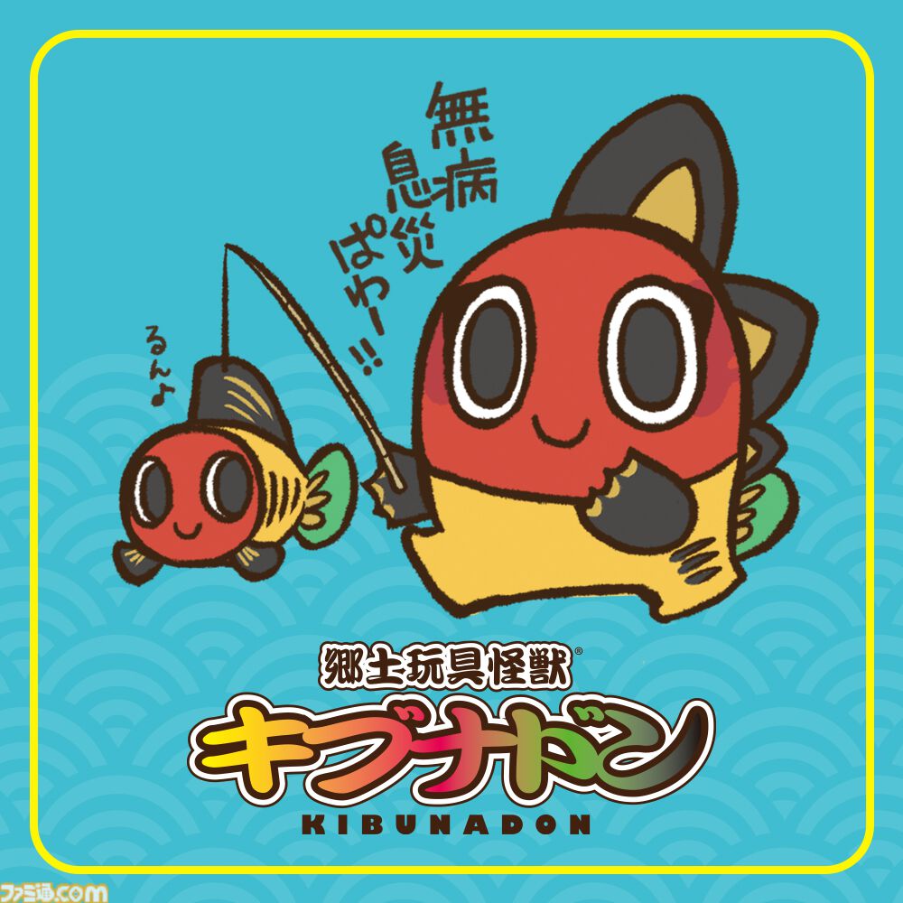 『オリオンシューター』栃木県宇都宮市にフォーカスした横スクシューティングが4/26に発売。“宇都宮餃子会”とのコラボステージも登場