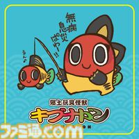 『オリオンシューター』栃木県宇都宮市にフォーカスした横スクシューティングが4/26に発売。“宇都宮餃子会”とのコラボステージも登場