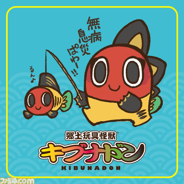 『オリオンシューター』栃木県宇都宮市にフォーカスした横スクシューティングが4/26に発売。“宇都宮餃子会”とのコラボステージも登場