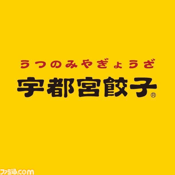 『オリオンシューター』栃木県宇都宮市にフォーカスした横スクシューティングが4/26に発売。“宇都宮餃子会”とのコラボステージも登場