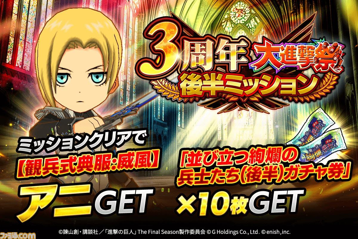 進撃の巨人 ブレオダ 花嫁 アニ マウスパッド 進撃の巨人 ブレオダ 花嫁 アニ マウスパッド