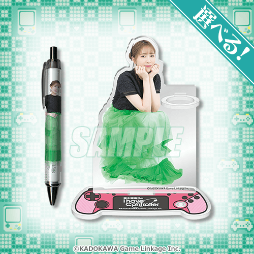 青木瑠璃子　サイン入りアクリルスタンド 青木瑠璃子のI have Controller バーチャルくじびきVol.3 | バーチャル