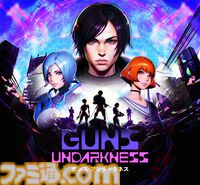 『違う星のぼくら』『Rise of Rebellion～地罰上らば竜の降る～』『Guns Undarkness』講談社ゲームクリエイターズラボ3作品が“Steam Nextフェス”に出展