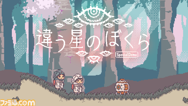 『違う星のぼくら』『Rise of Rebellion～地罰上らば竜の降る～』『Guns Undarkness』講談社ゲームクリエイターズラボ3作品が“Steam Nextフェス”に出展