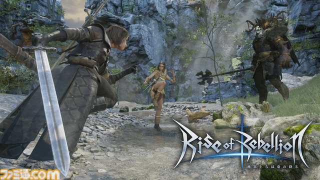 『違う星のぼくら』『Rise of Rebellion～地罰上らば竜の降る～』『Guns Undarkness』講談社ゲームクリエイターズラボ3作品が“Steam Nextフェス”に出展