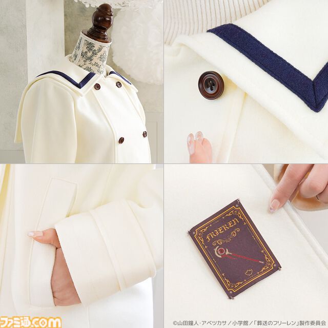『葬送のフリーレン』フリーレンのコートが商品化、本日（2/18）予約スタート。高級感ある仕上がりで、防風性・保温性もバッチリ