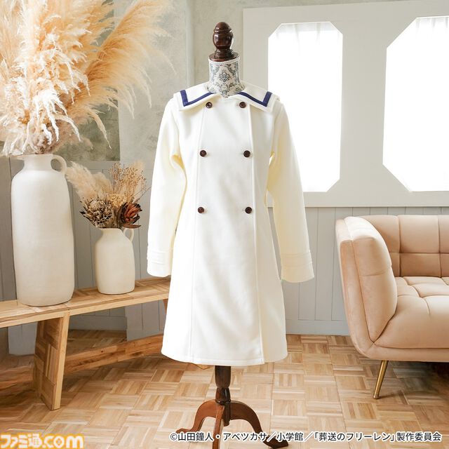 『葬送のフリーレン』フリーレンのコートが商品化、本日（2/18）予約スタート。高級感ある仕上がりで、防風性・保温性もバッチリ