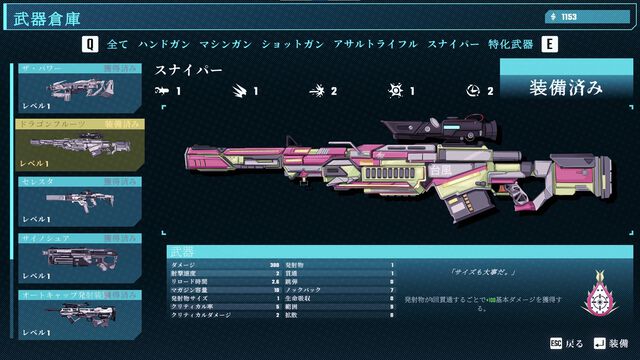 『ソーダマン』ソーダで強くなる超人が戦うローグライクアクションの早期アクセスが開始。敵が強い？ それならソーダを飲んでパワーアップだ【Steam】